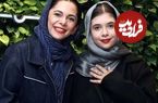 (عکس)‌‌ مادر و دختر سینمای ایران در اکران یک فیلم