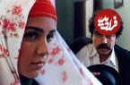 عکس؛ سفر زمان؛ چهرۀ «طوبی» در سریال «رسم عاشقی» بعد از 20 سال در 42 سالگی