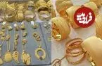 قیمت طلا 18 عیار و طلا 24 عیار امروز چهارشنبه 29 مهر 1405
