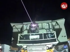 عکس؛ «پرتو آهنین» فعال شد؛ گام تازه در دفاع لیزری