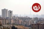 قیمت مسکن در تهران واقعا چقدر است؟