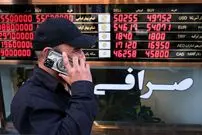 جدول؛ قیمت طلا، سکه، دلار و یورو امروز سه‌شنبه ۲۷ آبان ۱۴۰۴؛ سقوط میلیونی سکه در بازار