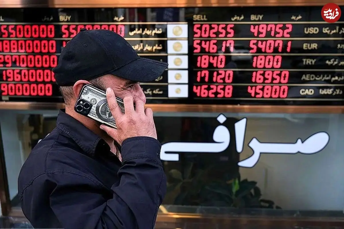 جدول؛ قیمت طلا، سکه، دلار و یورو امروز سه‌شنبه ۲۷ آبان ۱۴۰۴؛ سقوط میلیونی سکه در بازار