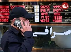 جدول؛ قیمت طلا، سکه، دلار و یورو امروز سه‌شنبه ۲۷ آبان ۱۴۰۴؛ سقوط میلیونی سکه در بازار