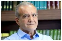 ببینید؛ عیادت پزشکیان از سقاب اصفهانی