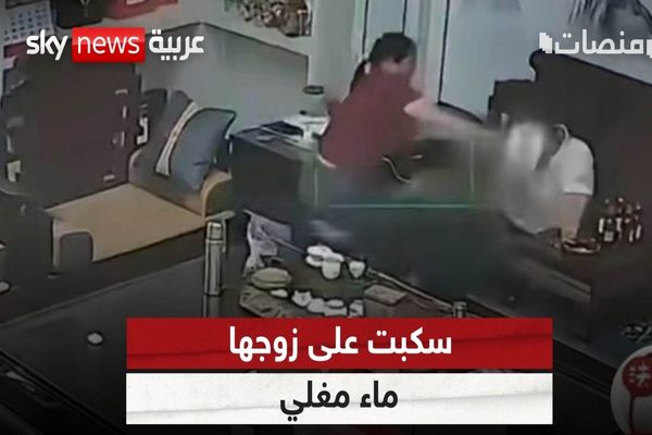 (ویدئو) زنی با ریختن آب جوش روی شوهرش از وی انتقام گرفت