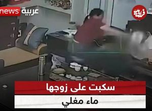 (ویدئو) زنی با ریختن آب جوش روی شوهرش از وی انتقام گرفت