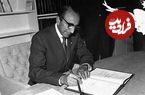 سفر به ایران قدیم؛ یادداشت‌های علم، جمعه ۲۵ فروردین ۱۳۵۱