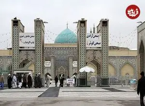 عکس| سفر به ایران قدیم؛ ورودی حرم امام رضا (ع) در حدود 90 سال قبل