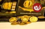 قیمت نیم سکه، ربع سکه و سکه گرمی امروز جمعه 11 اردیبهشت 1405