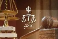 دادگستری استان تهران درباره اتباع خارجی هشدار داد
