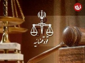 دادگستری استان تهران درباره اتباع خارجی هشدار داد