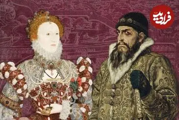 ماجرای یک خواستگاری سلطنتی؛ یک پادشاه «مخوف» و ملکه‌ای که می‌گفت «فعلا، نه»