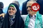 عکس؛ سفر به تاریخ؛ «زهرا پزشکیان» در کنار «زینب، دختر سردار سلیمانی» در یک مراسم؛ سال 1403