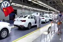 ببینید| نگاهی به خط تولید خودروهای فولکس واگن در چین