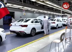 ببینید| نگاهی به خط تولید خودروهای فولکس واگن در چین