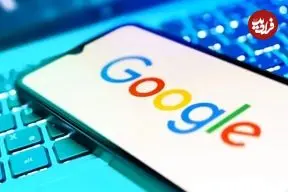 دسترسی به گوگل در ایران برقرار شد