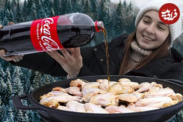 (ویدئو) پخت عجیب بال مرغ در نوشابه کوکاکولا توسط دختر جوان روستایی اوکراینی