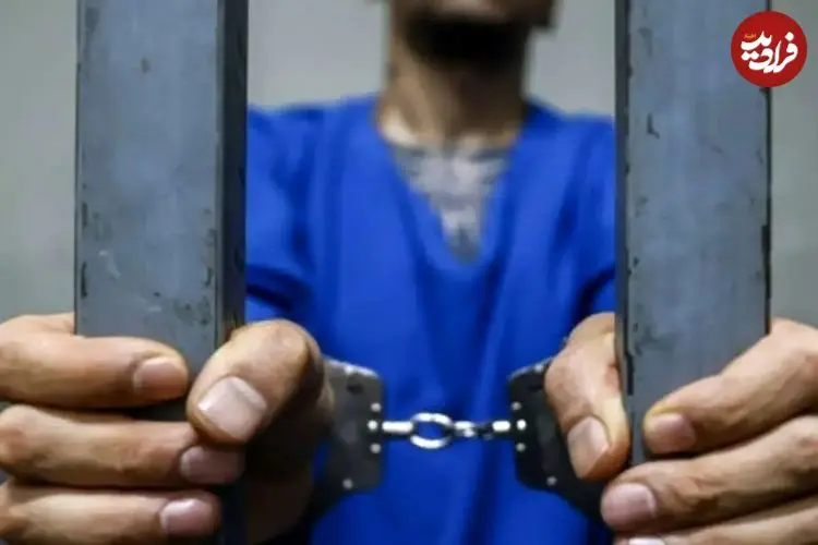 قاتل متواری وکیل جوان در عملیات ضربتی پلیس آگاهی دستگیر شد