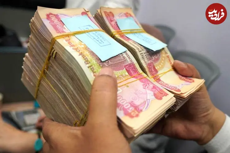 قیمت دینار عراق امروز پنجشنبه 17 اردیبهشت 1405