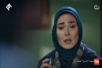 3 عکس از تغییر چهره و تیپ بازیگر نقش مهتاب در سریال افرا پس از 3 سال