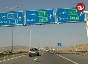 عکس| سفر زمان؛ منظرۀ استثنایی یک استراحتگاه بین‌راهی در جاده رشت؛ 140 سال قبل