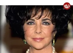 عکس| سفر در زمان؛ «الیزابت تیلور، ستاره هالیوود» و همسر پنجم اش در یک مهمانی؛ سال 1350