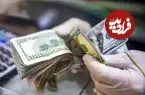 قیمت دلار امروز جمعه ۱۱ اردیبهشت ۱۴۰۵