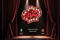 شفرونی، برنامه‌ای خلاف جهت جامعه...