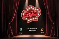 شفرونی، برنامه‌ای خلاف جهت جامعه...