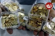 قیمت سکه امامی و سکه بهار آزادی امروز پنجشنبه 10 اردیبهشت 1405