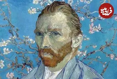 7 شاهکار نقاشی ون‌گوگ که در بیمارستان روانی خلق شدند