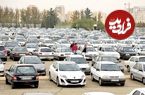 جدول؛ افزایش شدید قیمت محصولات ایران خودرو و سایپا امروز شنبه ۸ شهریور
