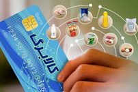 اعلام زمان واریز اعتبار کالابرگ الکترونیکی به حساب سرپرستان خانوار