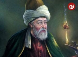 درس‌هایی از مثنوی معنوی مولانا: «انسان احمق نهایتا کار خودش را می‌کند!»