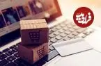 کاهش فروش کسب و کار‌های اینترنتی کوچک/ تداوم فعالیت پلتفرم‌های بزرگ