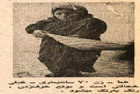 (عکس) همسر ۷۰ سانتی و شوهر ۱۹۰ سانتیمتری به مشکل برخوردند 