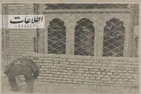 (عکس) دیوارکشی عجیب شهرداری جلوی صرافی میدان فردوسی 