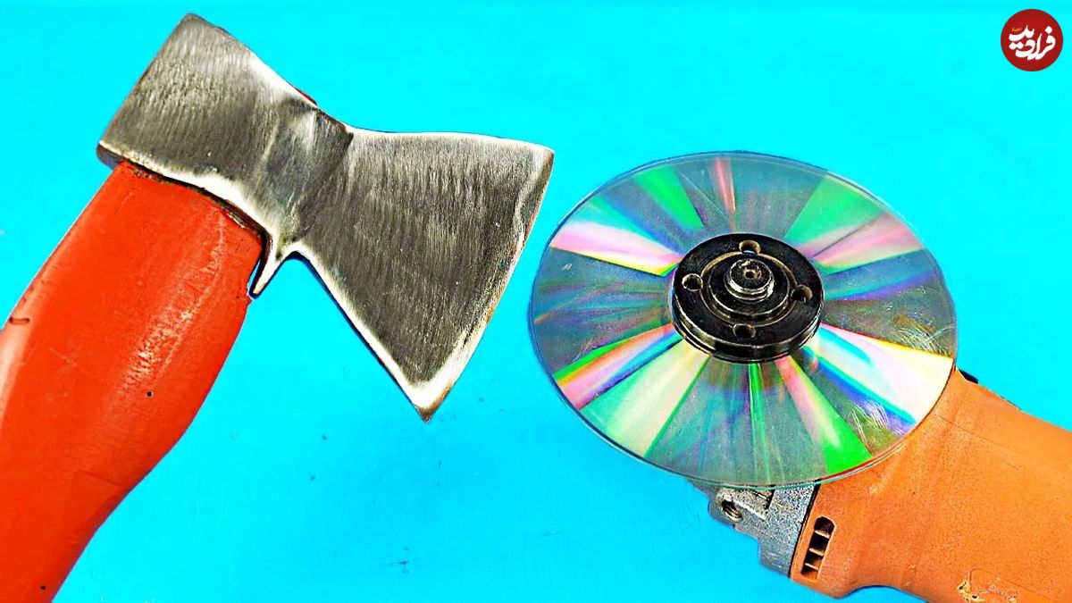 (ویدئو) چگونه تبر را با سی دی قدیمی و سنباده در 10 ثانیه تیز کنیم؟