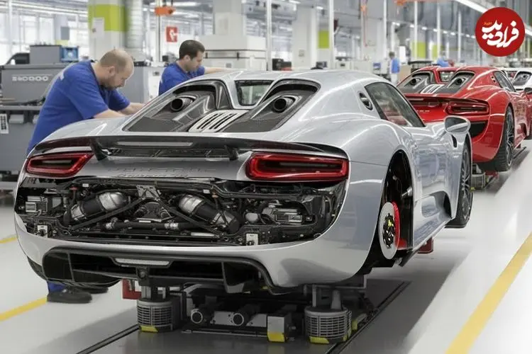 ببینید| پورشه 918 افسانه ای چگونه در آلمان ساخته می شود؟