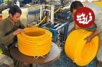 ببینید؛ شلنگ آب چگونه تولید می شود؟