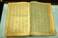 نسخه ۳۵۰ ساله شاهنامه فردوسی در مشهد رونمایی شد