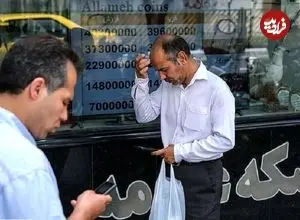 جدول| قیمت طلا، سکه، دلار و یورو امروز پنجشنبه ۳۰ بهمن ۱۴۰۴/ سکه ۲۰۰ میلیون شد