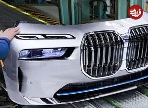 ببینید| نگاهی به خط تولید بی ام و سری 7 جدید در آلمان