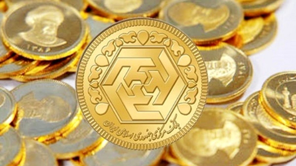 (ویدئو) خرید سکه در 25 سال پیش چقدر خرج بر می داشت؟