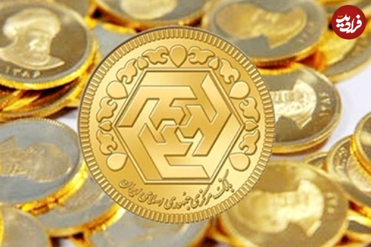 (ویدئو) خرید سکه در 25 سال پیش چقدر خرج بر می داشت؟