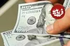 قیمت دلار امروز پنجشنبه ۲۷ فروردین ۱۴۰۵
