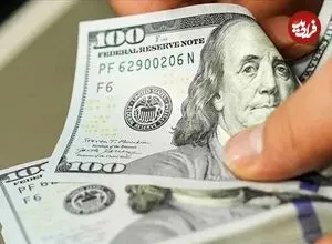 قیمت دلار امروز پنجشنبه ۲۷ فروردین ۱۴۰۵