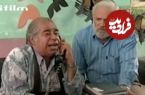 عکس| سفر در زمان؛ «حاجی» سریال خانه به دوش در 66 سالگی؛ سال 1396