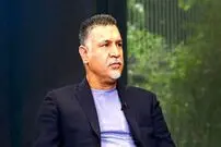 (عکس) تجلیل از علی دایی در یک مراسم متفاوت
